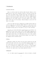 [기업재무] Eskimo Pie Corporation-3