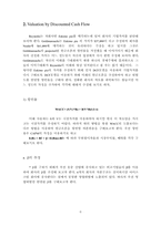 [기업재무] Eskimo Pie Corporation-6