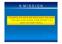 [사업계획서] 족탕(발관리)카페 사업계획서-15