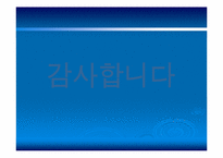 [사업계획서] 족탕(발관리)카페 사업계획서-20