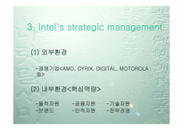 [조직학] 인텔 Intel 조직관리-9