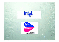 [조직학] 인텔 Intel 조직관리-15