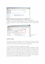 [금융혁신] 삼성카드 웹서비스 전략-8