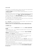 [금융혁신] 삼성카드 웹서비스 전략-9