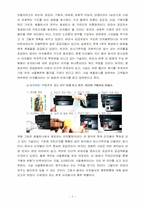 [기업분석] 애플토너 기업분석-7