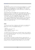 [의류패션브랜드] 세계 주요 의류&패션 브랜드 소개-12