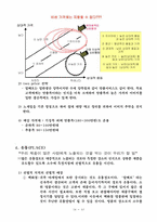 [패션브랜드마케팅] LG패션 남성정장 환경분석과 브랜드마케팅-15