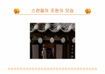 [성의역사] 카사노바에 대해서-14
