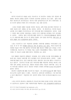 [정신분석] 프로이드의 발달단계이론-16