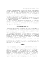 [브랜드마케팅] 팬택앤큐리텔의 장기적 브랜드관리-3