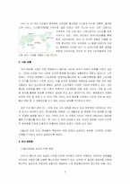 다이렉트마케팅사례분석-DHC화장품-2