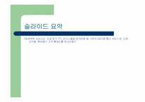 프로스펙트이론 - ok캐쉬백-9