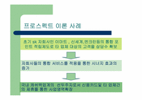 프로스펙트이론 - ok캐쉬백-13