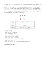 세계 10대 유통기업-13
