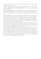 세계 10대 유통기업-15