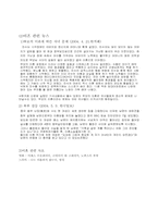 이혼문제와 그해결책-9