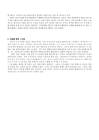 독서교육 사이트평가-7