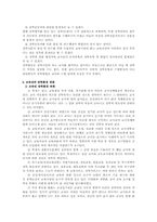 운영및경영-장학-4