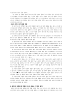 운영및경영-장학-5