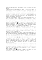 운영및경영-장학-6