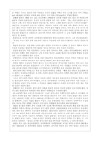칭기즈칸 전시회를 다녀와서...-6