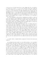 [낙태] 임신중절에 대한 토론-2