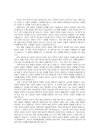 [낙태] 임신중절에 대한 토론-4