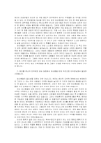 [낙태] 임신중절에 대한 토론-6