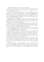 [낙태] 임신중절에 대한 토론-8