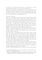 [논문요약정리] 복지국가의 유형에 관한 질적 비교분석-3