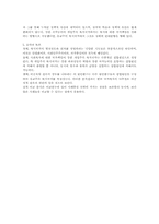 [논문요약정리] 복지국가의 유형에 관한 질적 비교분석-6