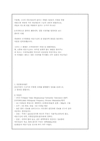 [미디어산업론] 디지털TV 미국식vs유럽식-7