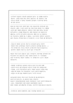 [미디어산업론] 디지털TV 미국식vs유럽식-11