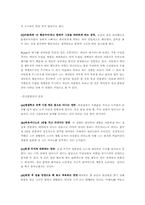[심리학] 정신분열증에 대해서-9