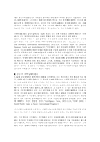 7.4 남북공동성명-3