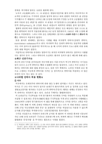 안락사에 대한 의견-3