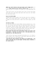 여순사건과 국가보안법-6