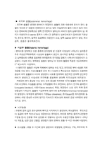 뇌출혈의 문헌고찰-3