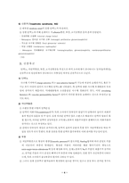 단백뇨와 신질환-5