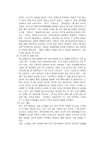 사춘기여성의 임신- 미혼모-3
