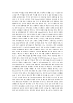 사춘기여성의 임신- 미혼모-7