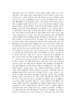 사춘기여성의 임신- 미혼모-8