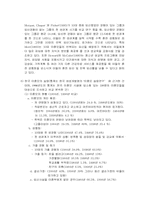 사춘기여성의 임신- 미혼모-9