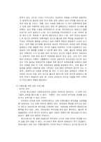 사춘기여성의 임신- 미혼모-12