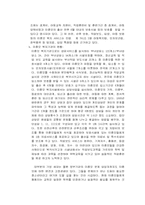 사춘기여성의 임신- 미혼모-14