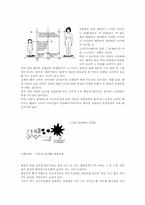 유방암위험인자-2