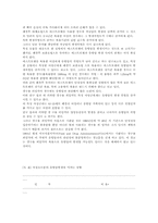 유방암위험인자-3