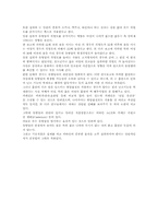 유방암위험인자-10