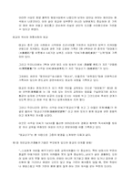전통태교모성간호학-4
