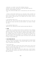 정신과-기분장애-10
